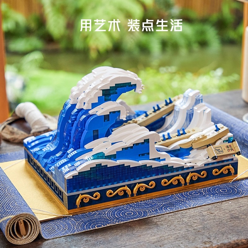 UKIYO-E - Kanagawa Surfing